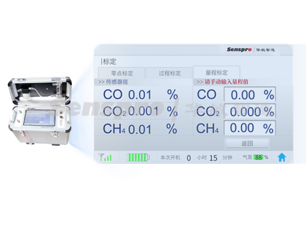 便攜式爐氣校驗儀（三氣分析儀）可以替代定碳片嗎？