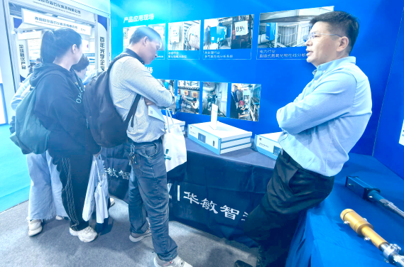 展會(huì)回顧 | 第17屆中國(guó)在線分析儀器應(yīng)用及發(fā)展國(guó)際論壇暨展覽會(huì)圓滿落幕，華敏智造期待與您再會(huì)！