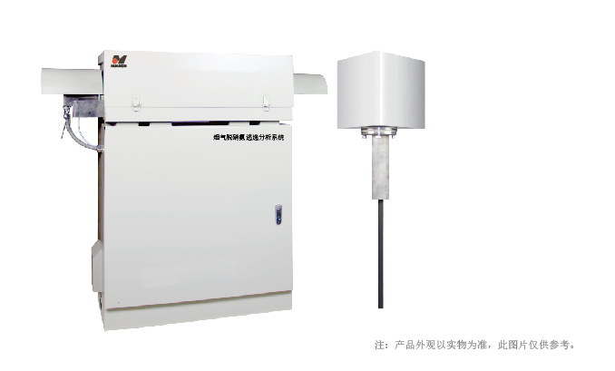 煙氣脫硝氨逃逸分析系統(tǒng)