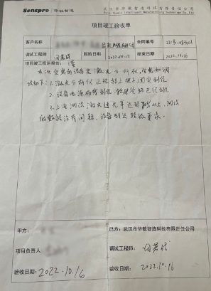 1676538025250611.png QQ圖片20230216170002.png